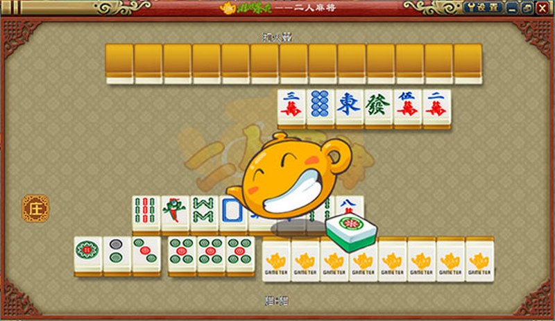 探讨二人麻将算法棋牌游戏及其背后的算法! 30 游戏介绍