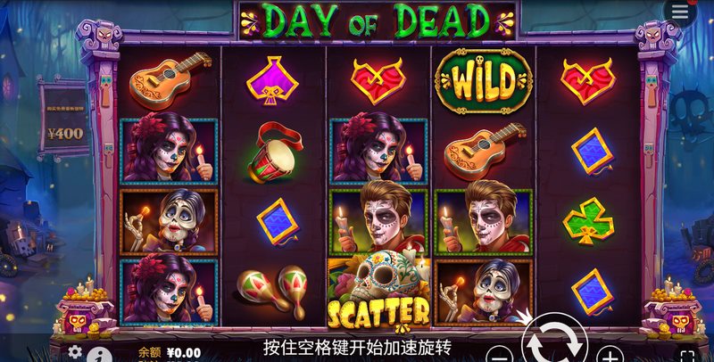穿越生死界限,开启灵魂狂欢——《亡灵节》震撼上线! 24 亡灵节