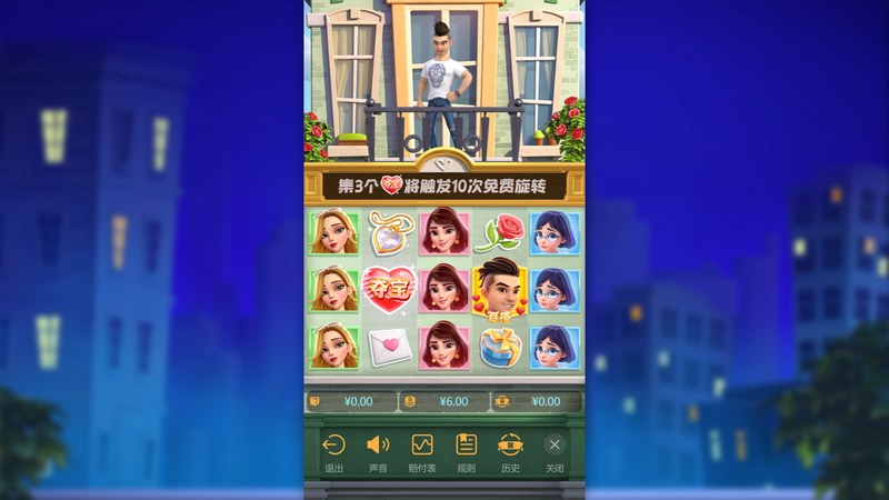《亲爱的》:邂逅属于你的浪漫冒险! 1 亲爱的
