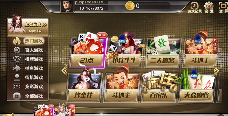 战争一触即发!《全面进攻》等你指挥千军万马! 37 全面进攻