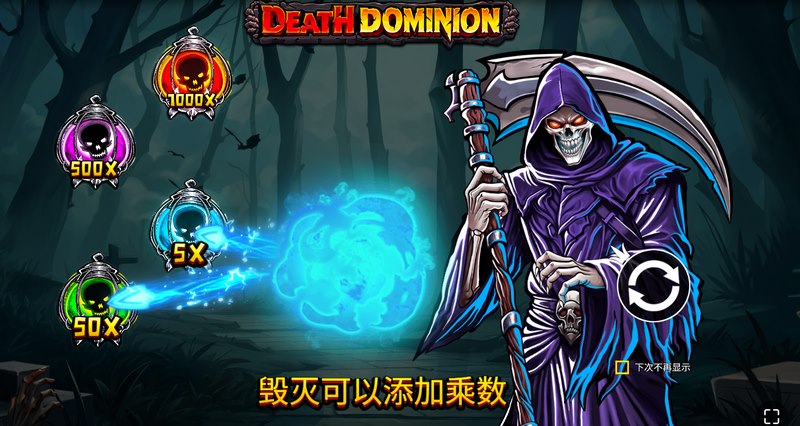 《冥界霸主》:死者归我管,活人也得服! 10 冥界霸主