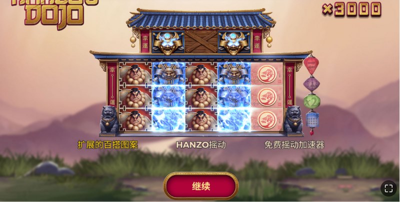 拒绝做脆皮打工人!快来《半藏的道场》整顿职场! 37 半藏的道场