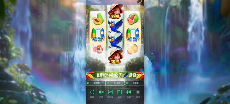 探索神秘的南美大陆 —— 《南美之翼》让你畅游异域世界 12 南美之翼