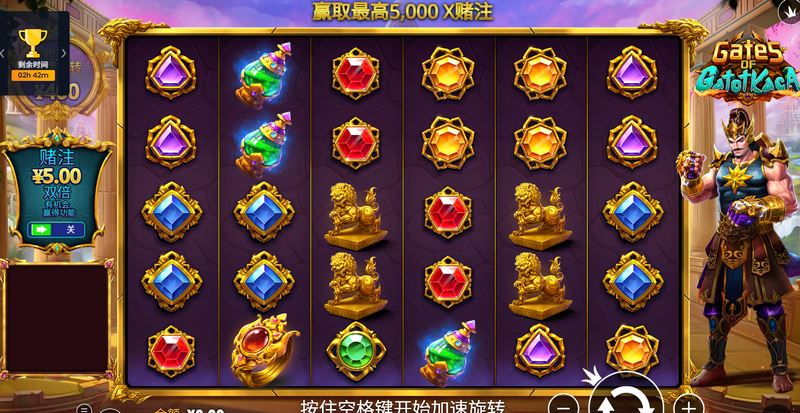 万人瞩目!神话巨作《印尼傳奇迦多鐸卡》震撼降临,开启你的不败神话! 28 印尼傳奇迦多鐸卡