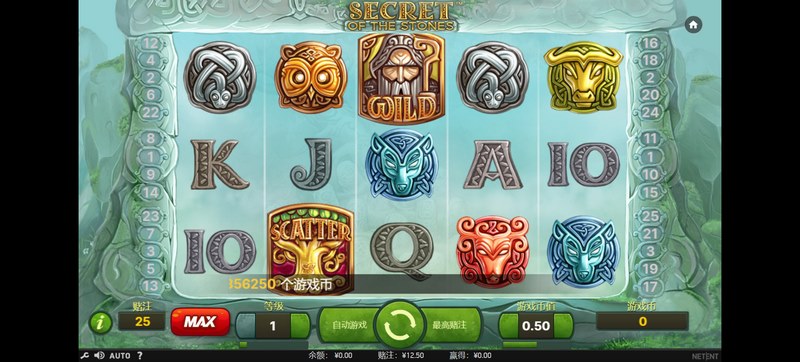 揭开《古岩的奥秘》之谜,开启你的神秘冒险之旅! 6 古岩的奥秘