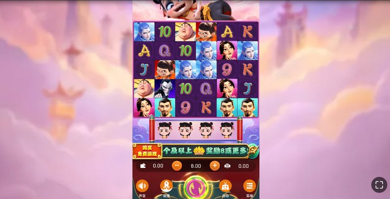 燃爆三界!热血巨作《哪吒2》震撼来袭! 17 哪吒2