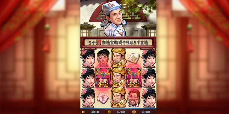 《唐伯虎点秋香》——快来体验一场幽默与智慧并存的经典冒险! 30 唐伯虎点秋香