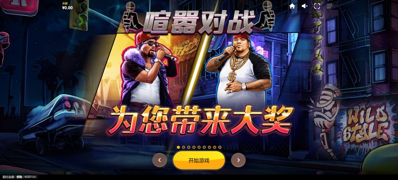 喧嚣对战:开启你的战斗之旅! 11 喧嚣对战