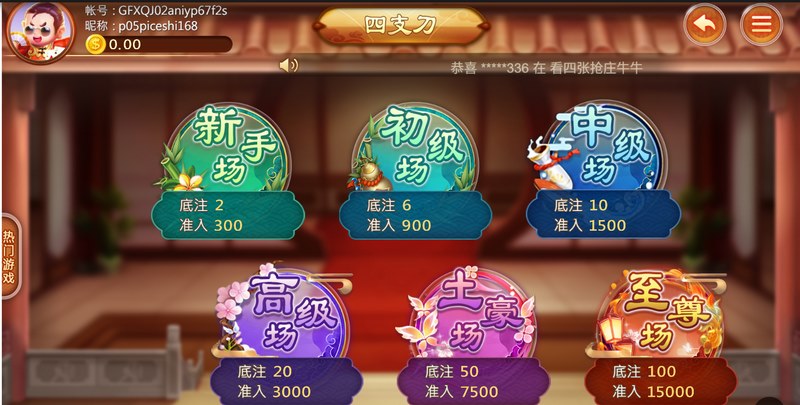锋芒出鞘,谁与争锋——《四支刀》热血来袭! 9 四支刀