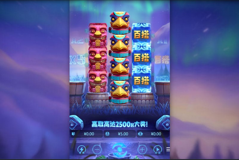 《图腾奇迹》- 探索神秘图腾世界,开启你的奇迹冒险! 22 图腾奇迹