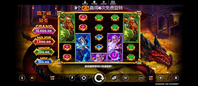 《地下城与钻石》:探索地下城,挑战强敌,收获钻石荣耀! 39 地下城与钻石
