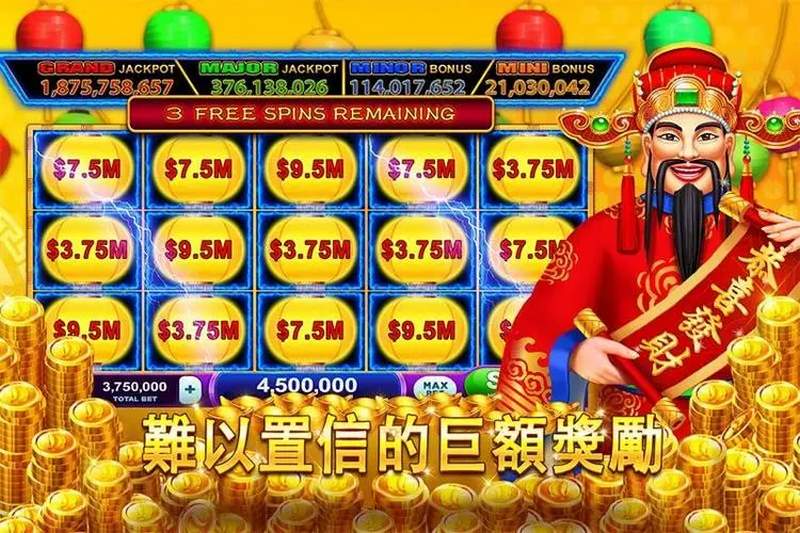 最新老虎机游戏-大富大贵,有玩有奖! 22 游戏简介