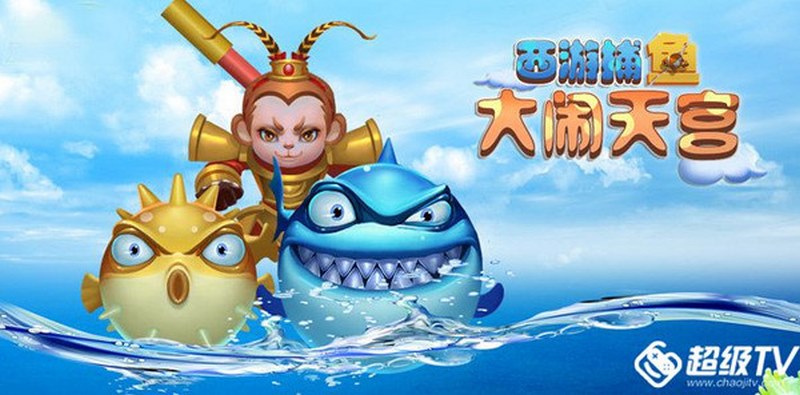 畅游神话世界,大闹天宫怎么玩的奇幻征程! 37 大闹天宫怎么玩