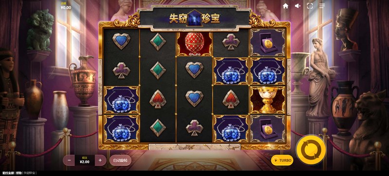 失窃珍宝:破解神秘谜团,找回失落宝物! 49 失窃珍宝