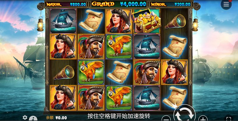 扬帆起航,夺金称王!《夺金海贼》邀你登上海盗巅峰! 21 夺金海贼