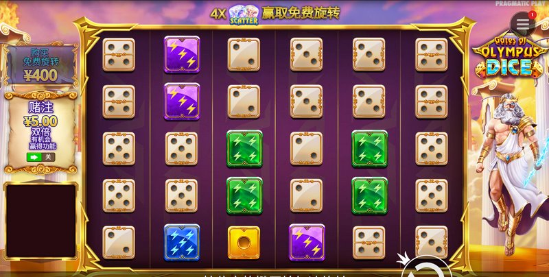 挑战神秘命运——《奥林匹斯之门骰子》火热来袭! 27 奥林匹斯之门骰子
