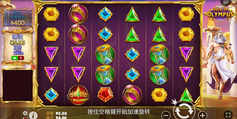 《奥林匹斯之门》:探索神话世界,开启你的英雄之旅! 41 奥林匹斯之门