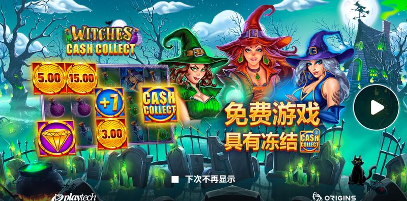 《女巫》——开启神秘魔法之门,释放你的奇幻力量! 17 女巫