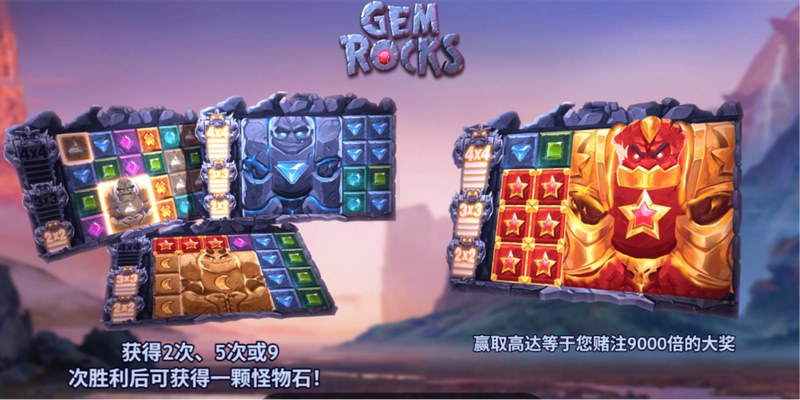 《宝石岩》:唤醒远古魔力,开启你的地下探险与财富传奇! 33 宝石岩