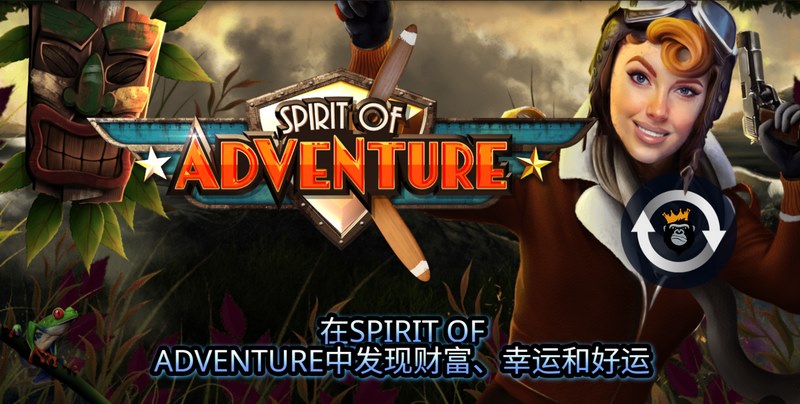 《寻宝冒险精神》——开启你的传奇寻宝之旅! 25 寻宝冒险精神