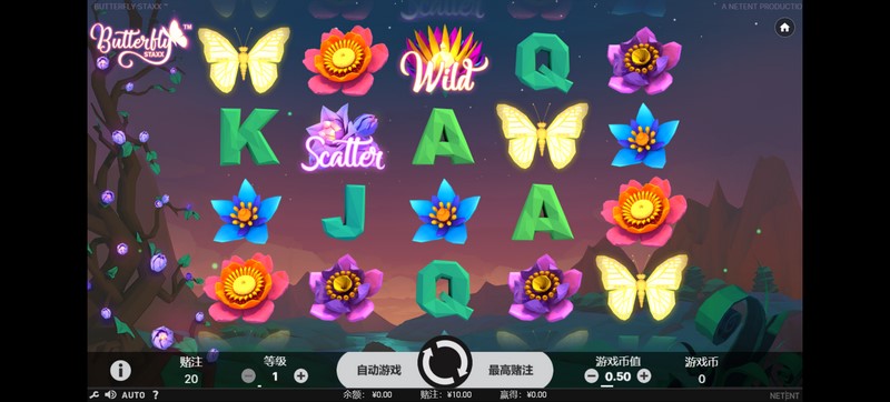 寻蝶记:追寻梦中幻蝶的奇妙冒险 17 游戏介绍