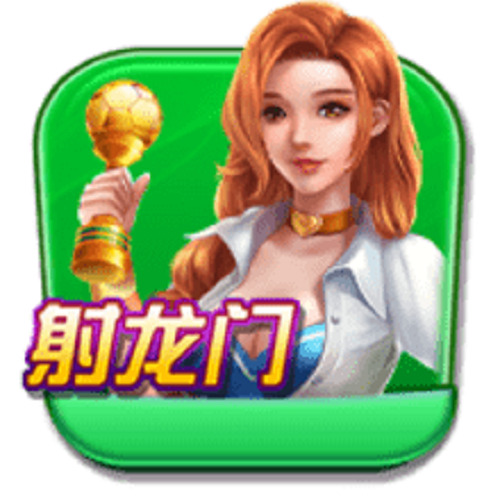 射龙门怎么玩? 33 射龙门怎么玩?