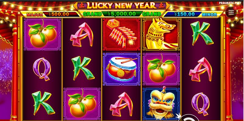 新年好运到,《幸运新年》带你畅享惊喜与财富! 13 幸运新年