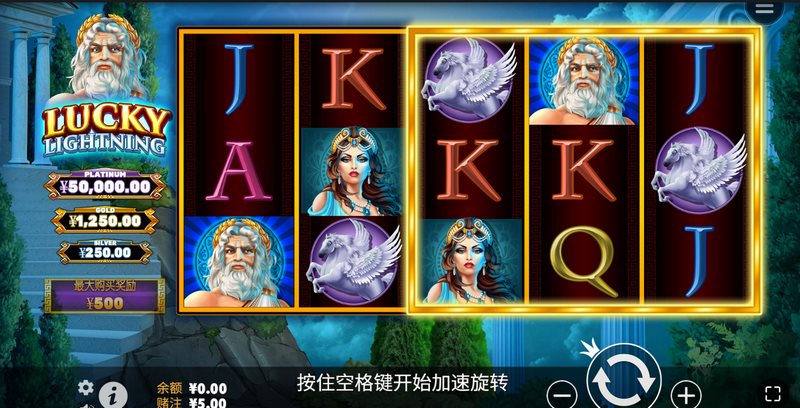 幸运雷神——雷霆降临,财富轰炸! 29 幸运雷神