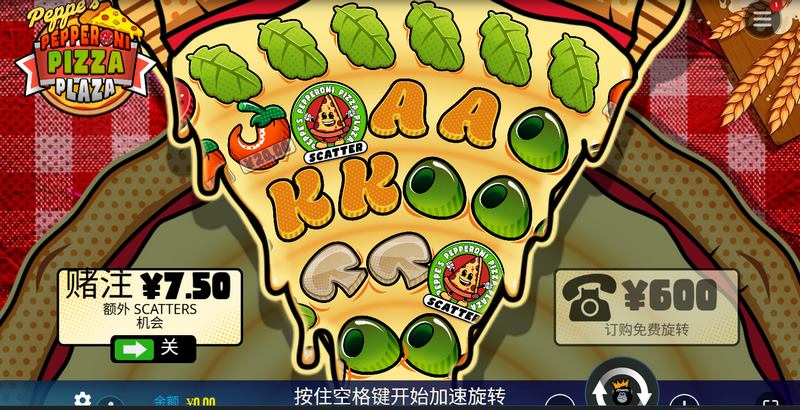 意式腊香肠比萨:品味美食,畅享刺激! 29 意式腊香肠比萨