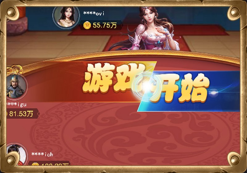 掌握抢庄牌怎么玩,体验刺激无比的抢庄牌游戏盛宴! 1 关于抢庄牌游戏简介
