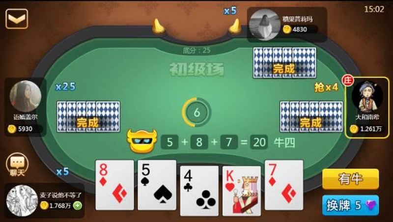 探秘抢庄牌算法:背后的科技和策略解析 5 抢庄牌简单介绍