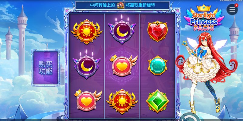 开启星光之旅,成为《星光公主帕奇》中的闪耀主角! 35 星光公主帕奇