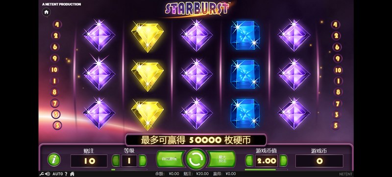 探索闪耀星光的奇幻世界,尽在《星光四射》! 16 星光四射