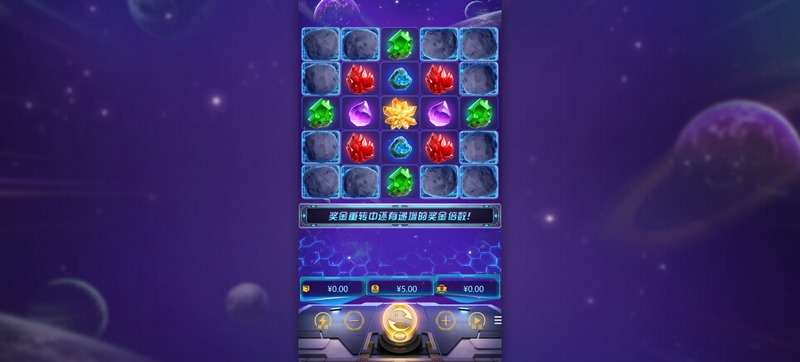 探索宇宙财富,开启星旅淘金的星际冒险! 26 星旅淘金