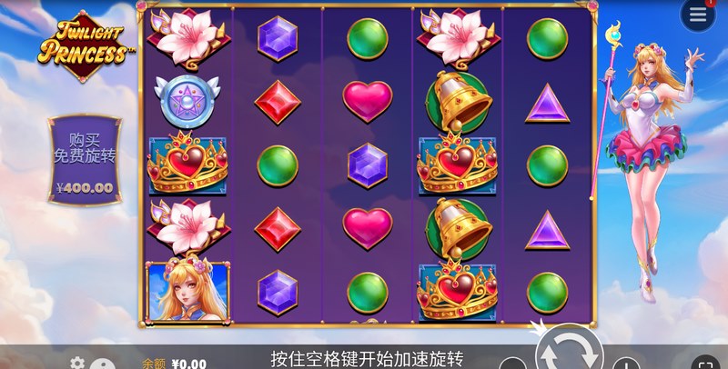 《暮光公主》——开启命运与魔法交织的奇幻冒险! 12 暮光公主