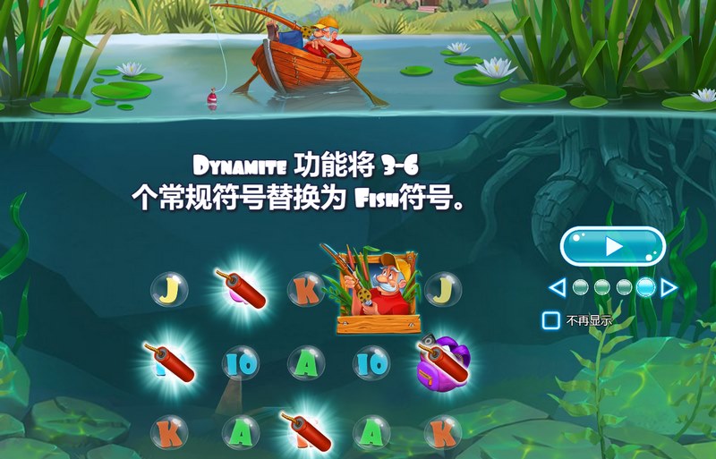 探索海洋深处,挑战最大鱼获,收获丰厚奖励! 6 Fish符号