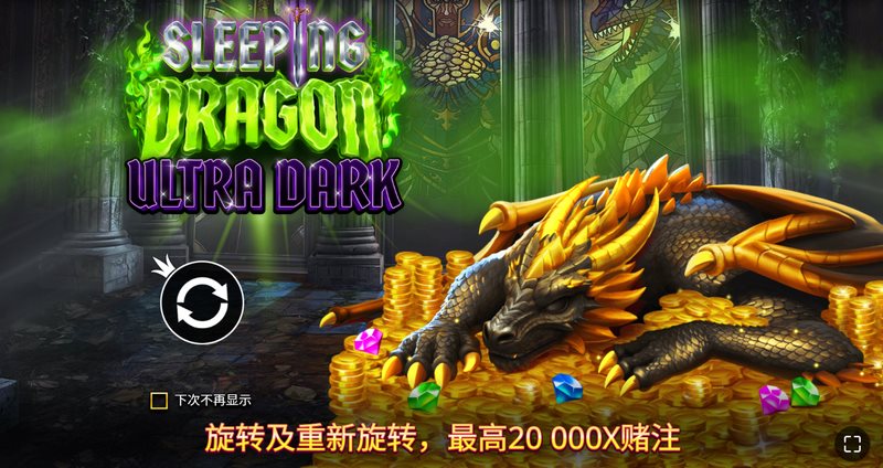 《极暗龙魂觉醒》:不装了,我攤牌了!我是龙魂继承者,你呢? 5 极暗龙魂觉醒