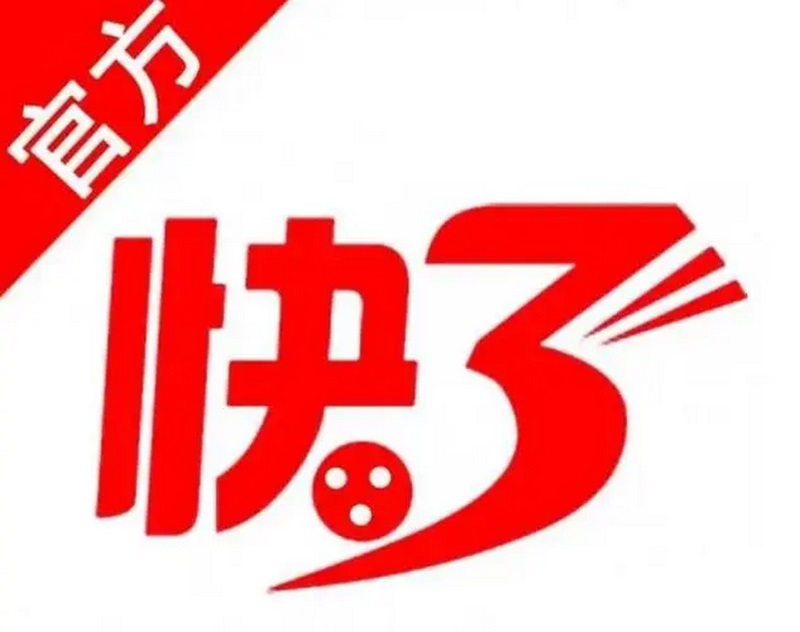 极速快3游戏介绍:最刺激的骰子游戏! 5 关于极速快3游戏