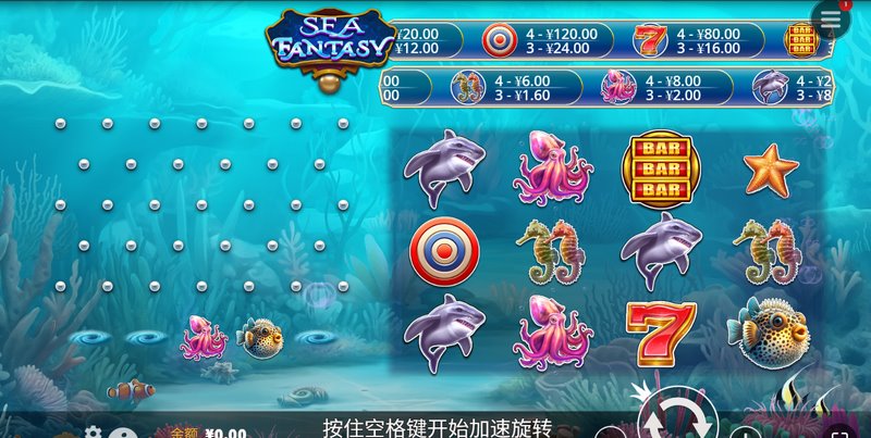潜入奇幻深海世界!《海洋幻想》等你来探险! 7 海洋幻想