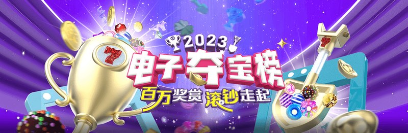 探秘澳门六合彩:中国最具传统特色的彩票游戏! 29 澳门六合彩是什么游戏
