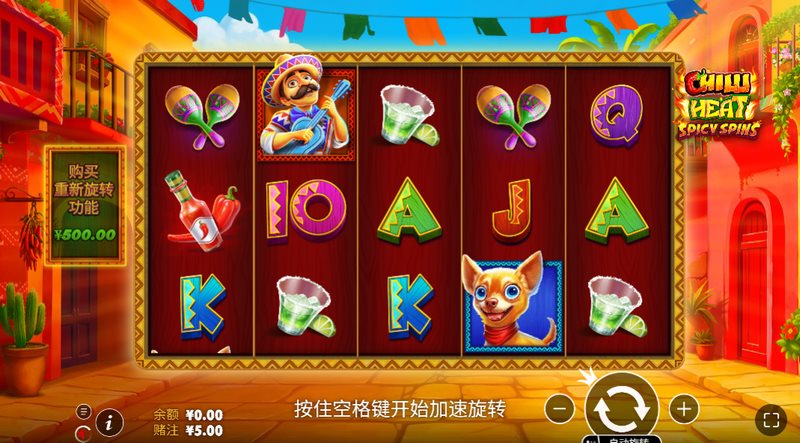 火辣辣旋转——激情转动,热力全开! 5 火辣辣旋转