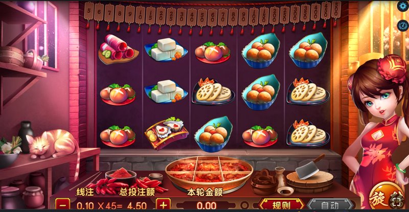 火锅盛宴:开启一场味蕾与策略的双重冒险! 25 火锅盛宴