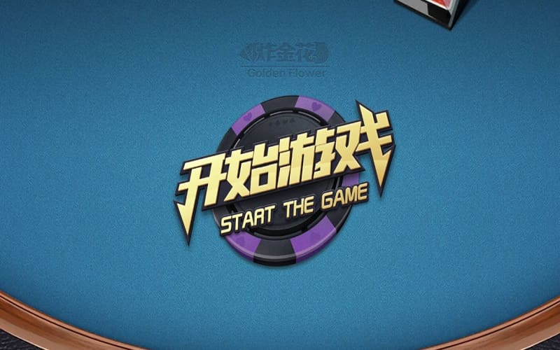 炸金花的规则是什么 ?5分鐘简单了解 7 炸金花的规则是什么 ?5分鐘简单了解