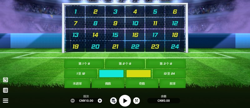 点球轮盘——挑战运气与智慧的全新足球游戏 49 游戏介绍