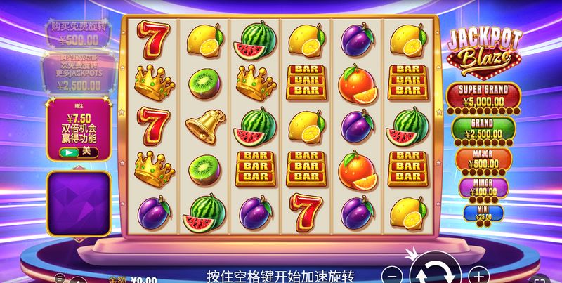 烈焰头奖:燃烧激情的财富盛宴 5 烈焰头奖