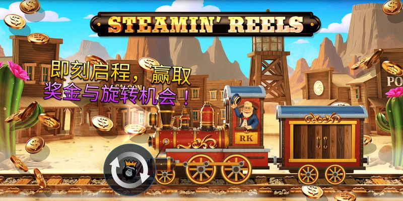 热力全开,大奖翻滚——《热气腾腾大奖转》燃爆登场! 25 热气腾腾大奖转
