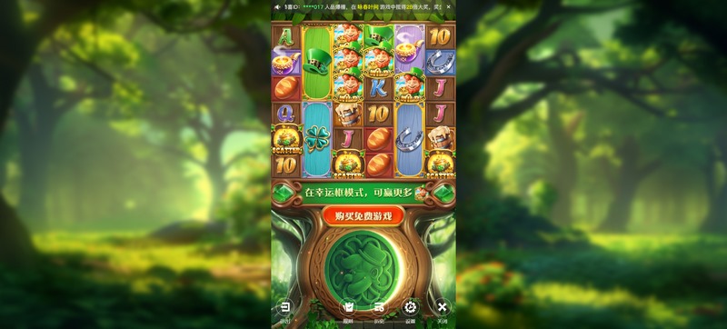 爱尔兰精灵:探索神秘的爱尔兰世界,开启幸运之旅! 12 爱尔兰精灵