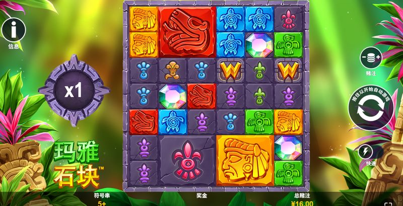 玛雅石块:唤醒远古文明的神秘力量! 37 玛雅石块