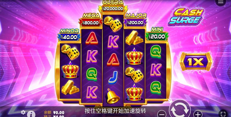 《现金暴增》——财富狂潮,一触即发! 11 现金暴增