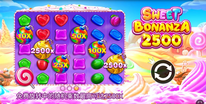 甜入心扉 2500——开启甜蜜爆奖之旅! 29 甜入心扉 2500